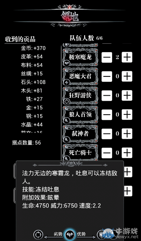 《地下城堡》兵種大全及分析