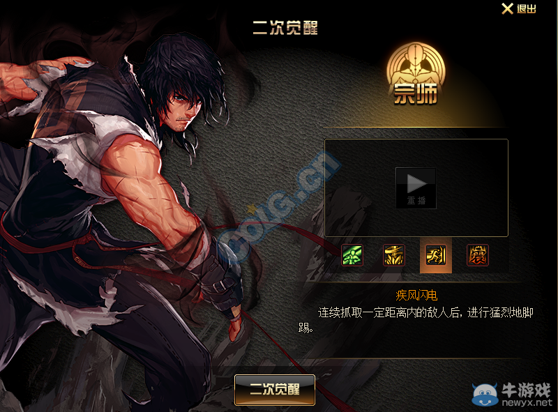 《DNF》10月29日體驗服更新整合