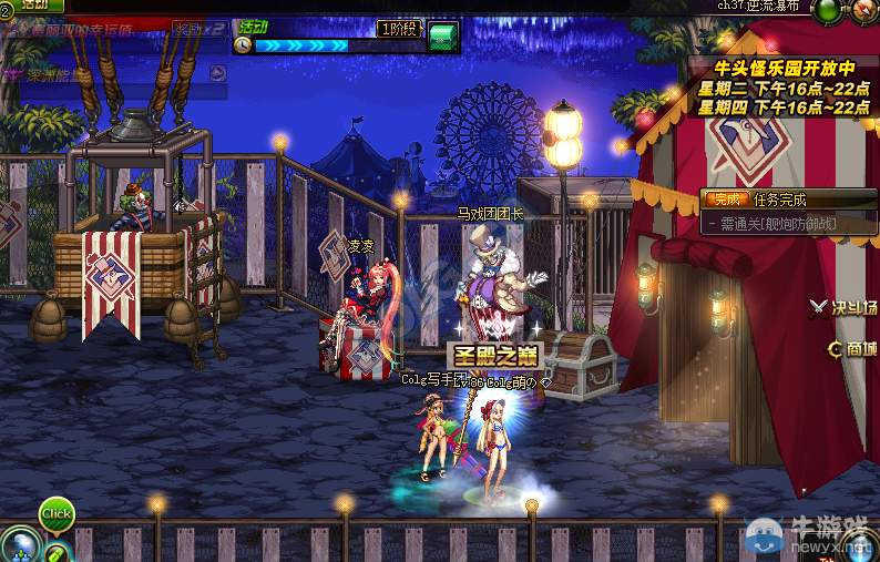 《DNF》10月29日體驗服更新整合