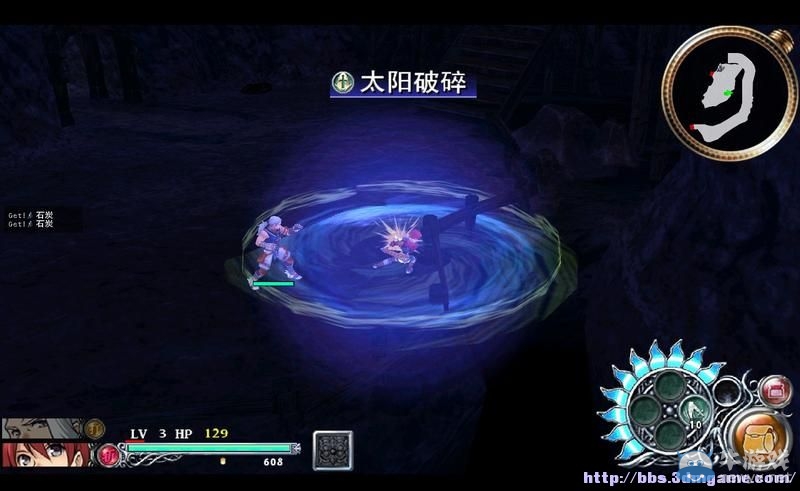 《伊蘇：塞爾塞塔的樹(shù)?！穲D文攻略大全