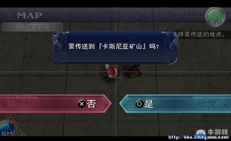 《伊蘇：塞爾塞塔的樹(shù)海》圖文攻略大全
