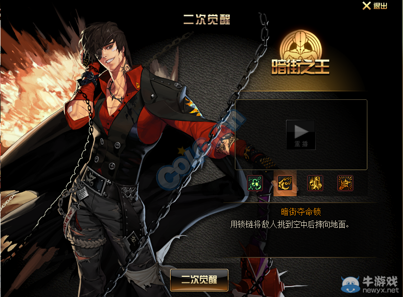 《DNF》10月29日體驗服更新整合