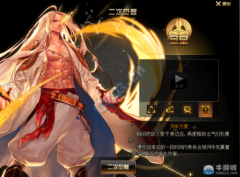 《DNF》10月29日體驗服更新整合