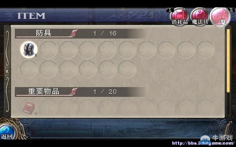 《伊蘇：塞爾塞塔的樹?！穲D文攻略大全