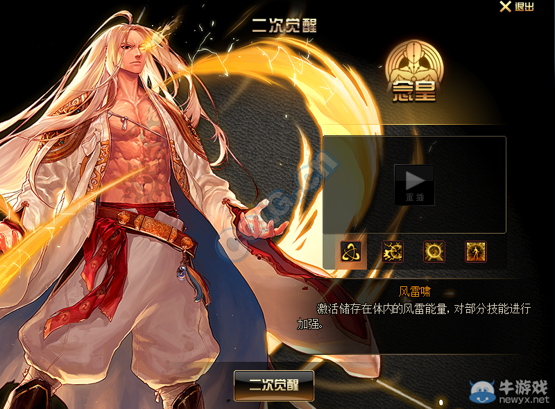 《DNF》10月29日體驗服更新整合