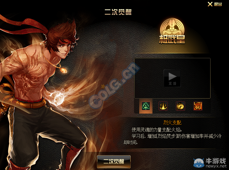 《DNF》10月29日體驗服更新整合