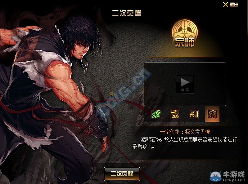 《DNF》10月29日體驗服更新整合