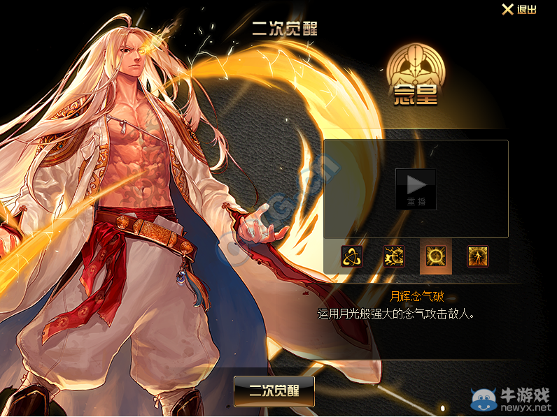 《DNF》10月29日體驗服更新整合