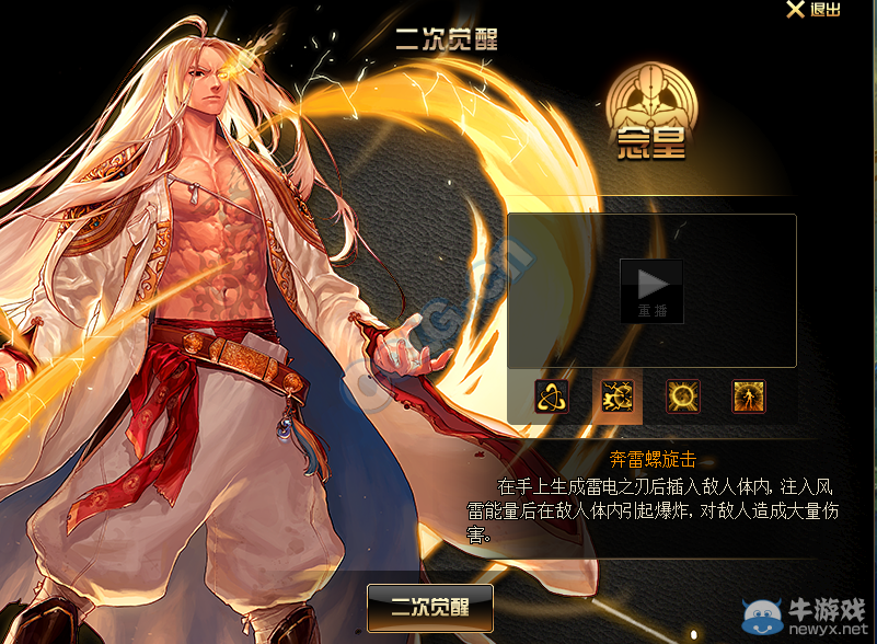 《DNF》10月29日體驗服更新整合