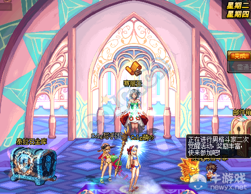 《DNF》10月29日體驗服更新整合