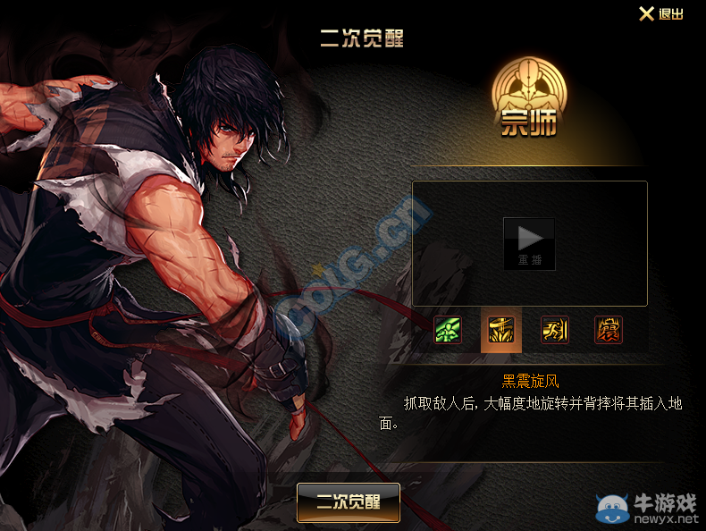 《DNF》10月29日體驗服更新整合