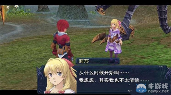 《伊蘇：塞爾塞塔的樹海》鋸齒嚴(yán)重問題解析