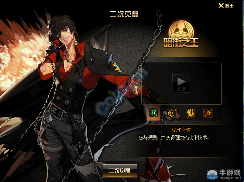 《DNF》10月29日體驗服更新整合