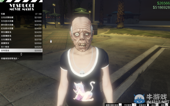 《GTA5》萬圣節(jié)更新內(nèi)容介紹