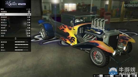 《GTA5》萬圣節dlc小丑面部涂裝、面具及車輛介紹