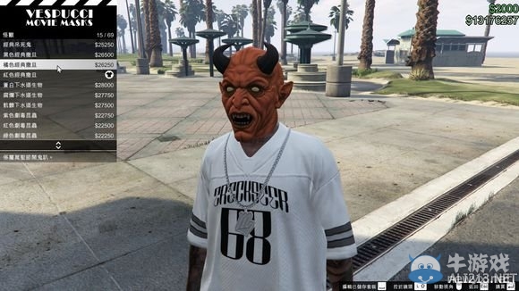 《GTA5》萬圣節dlc小丑面部涂裝、面具及車輛介紹