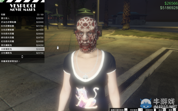 《GTA5》萬圣節(jié)更新內(nèi)容介紹