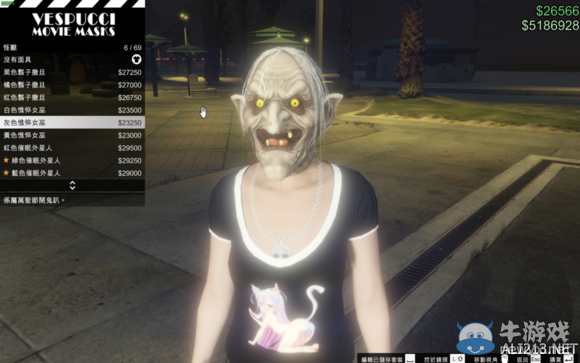 《GTA5》萬圣節(jié)更新內(nèi)容介紹