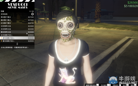 《GTA5》萬圣節(jié)更新內(nèi)容介紹