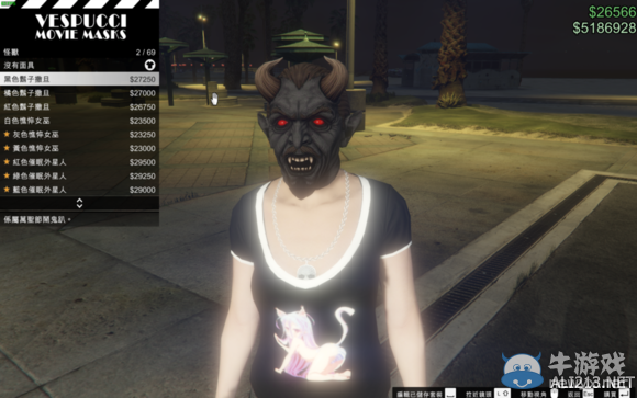 《GTA5》萬圣節(jié)更新內(nèi)容介紹