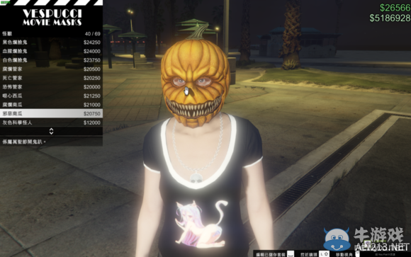 《GTA5》萬圣節(jié)更新內(nèi)容介紹