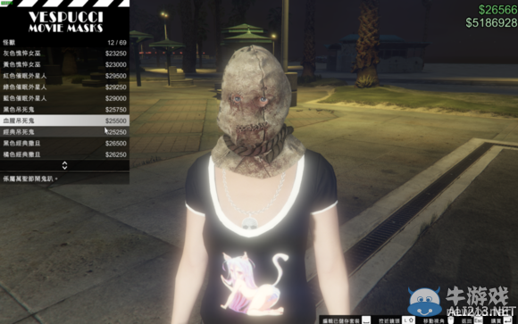 《GTA5》萬圣節(jié)更新內(nèi)容介紹