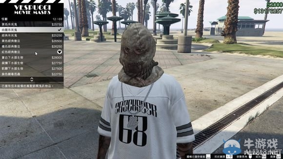 《GTA5》萬圣節dlc小丑面部涂裝、面具及車輛介紹