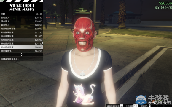 《GTA5》萬圣節(jié)更新內(nèi)容介紹