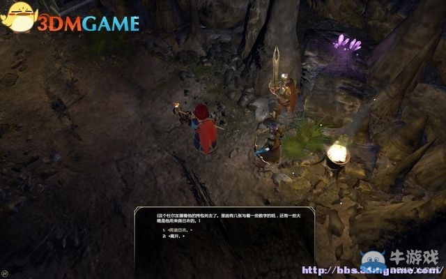 《劍灣傳奇》全教程圖文攻略