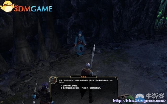 《劍灣傳奇》全教程圖文攻略