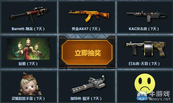 CF助力百城聯賽活動 回歸領超級豪禮