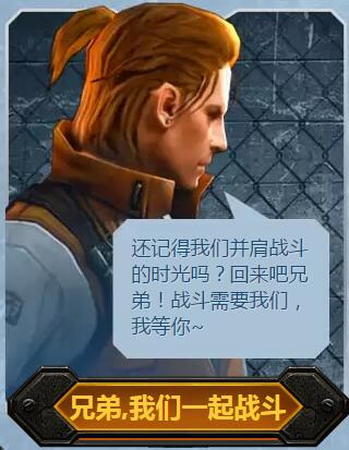 CF助力百城聯賽活動 回歸領超級豪禮