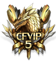 CF會員特權(quán)大全