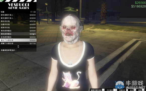 《GTA5》萬圣節(jié)更新內(nèi)容介紹