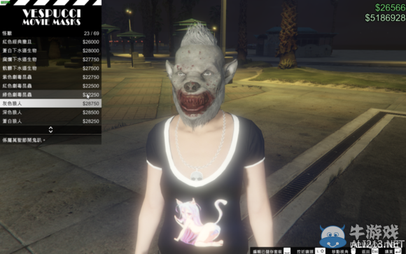 《GTA5》萬圣節(jié)更新內(nèi)容介紹