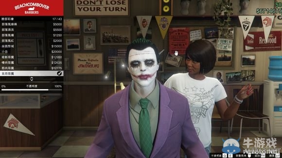 《GTA5》萬(wàn)圣節(jié)dlc小丑面部涂裝、面具及車輛介紹