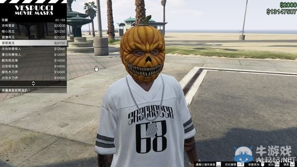 《GTA5》萬圣節dlc小丑面部涂裝、面具及車輛介紹