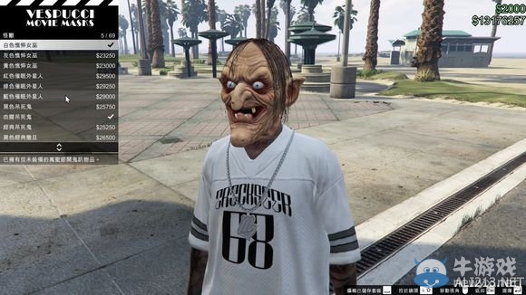 《GTA5》萬圣節dlc小丑面部涂裝、面具及車輛介紹