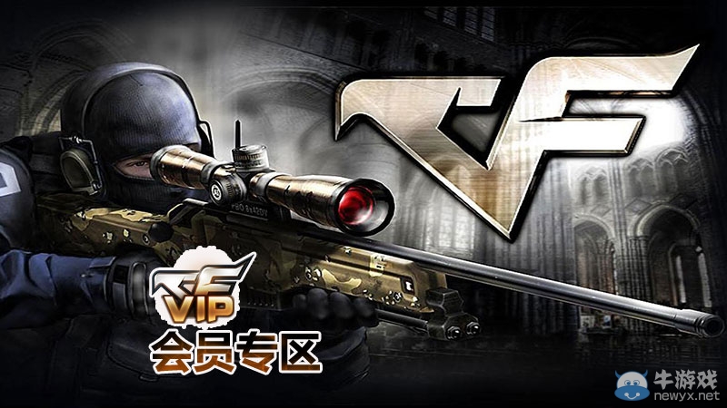 cf會員成長值查詢