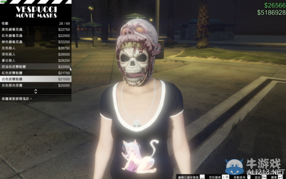 《GTA5》萬圣節(jié)更新內(nèi)容介紹