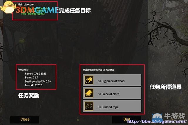《生存指南2》圖文教程攻略大全