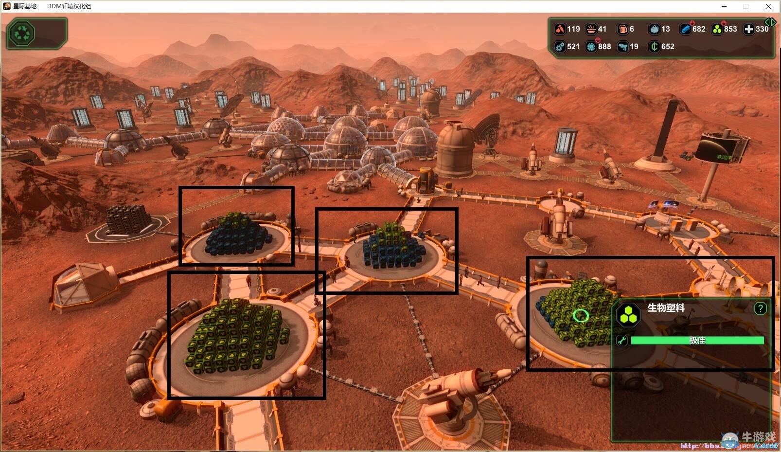 《星球基地》CE修改器資源修改圖文教程