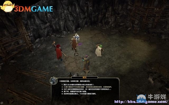 《劍灣傳奇》全教程圖文攻略