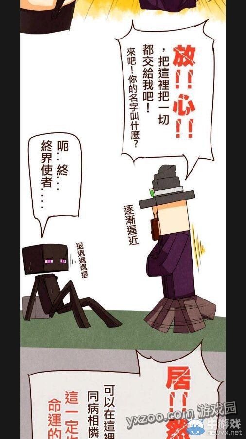 《我的世界》怪物娘化圖片 準備好手紙擼吧