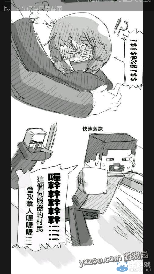 《我的世界》怪物娘化圖片 準備好手紙擼吧