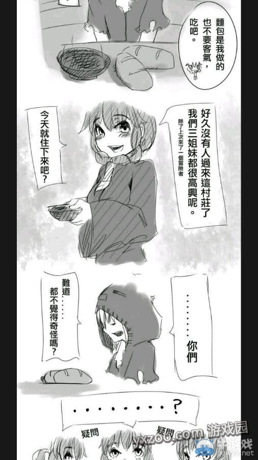 《我的世界》怪物娘化圖片 準(zhǔn)備好手紙擼吧