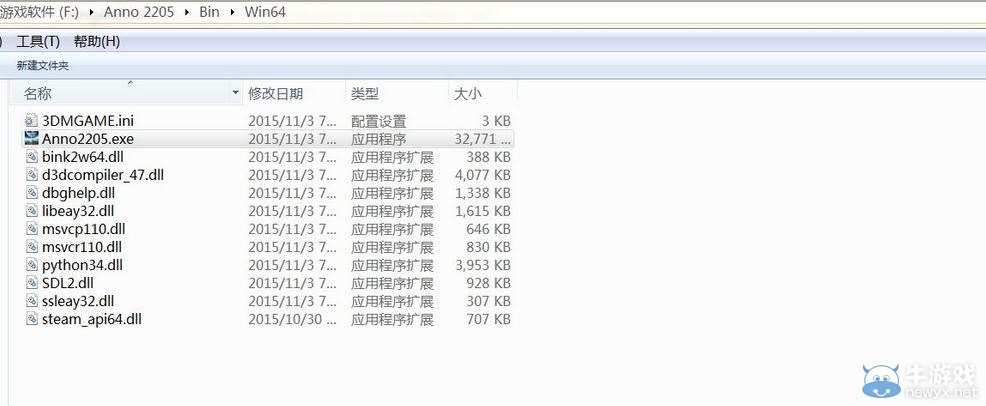 《紀(jì)元2205》丟失文件閃退無法啟動解決方法