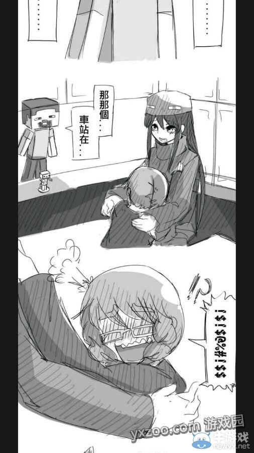 《我的世界》怪物娘化圖片 準備好手紙擼吧