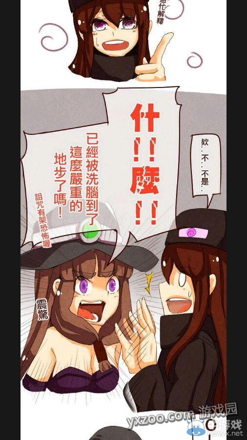 《我的世界》怪物娘化圖片 準備好手紙擼吧