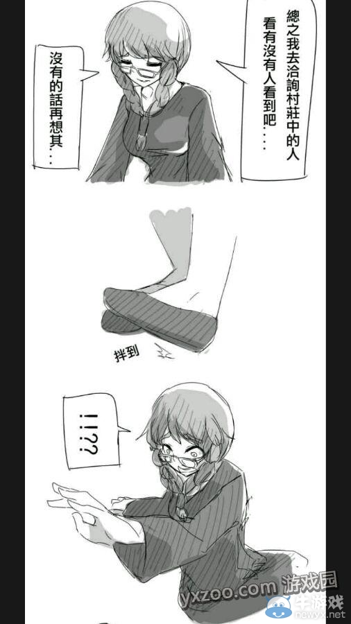 《我的世界》怪物娘化圖片 準備好手紙擼吧